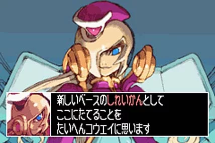 Изображение игры: Mega Man Zero Collection