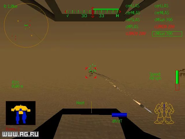 Изображение игры: MechWarrior 2: Mercenaries