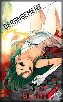 Изображение игры: Saya no Uta 2- Derangement