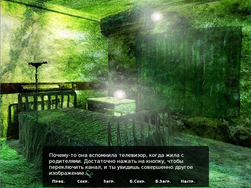 Изображение игры: Saya no Uta 2- Derangement