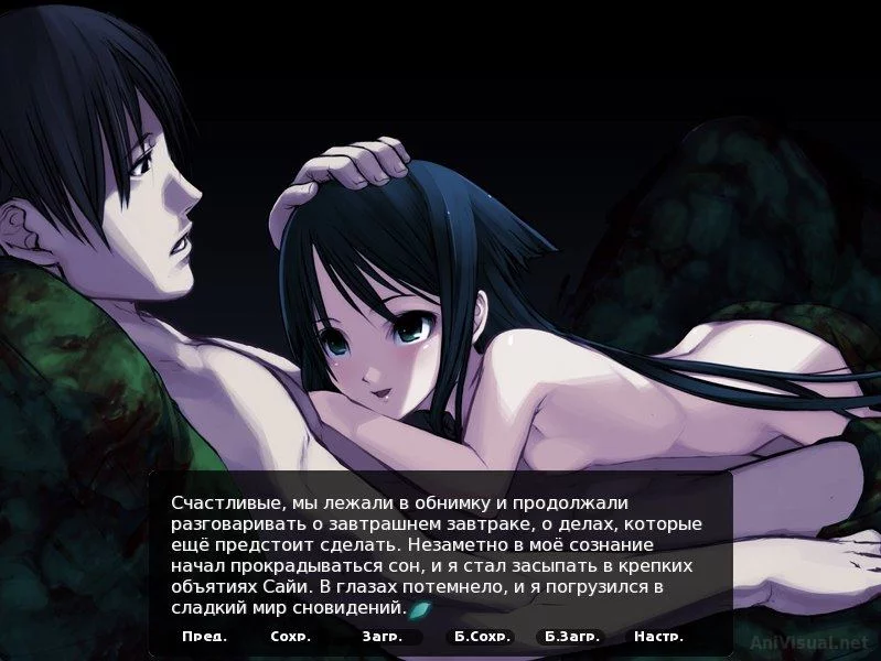 Изображение игры: Saya no Uta 2- Derangement