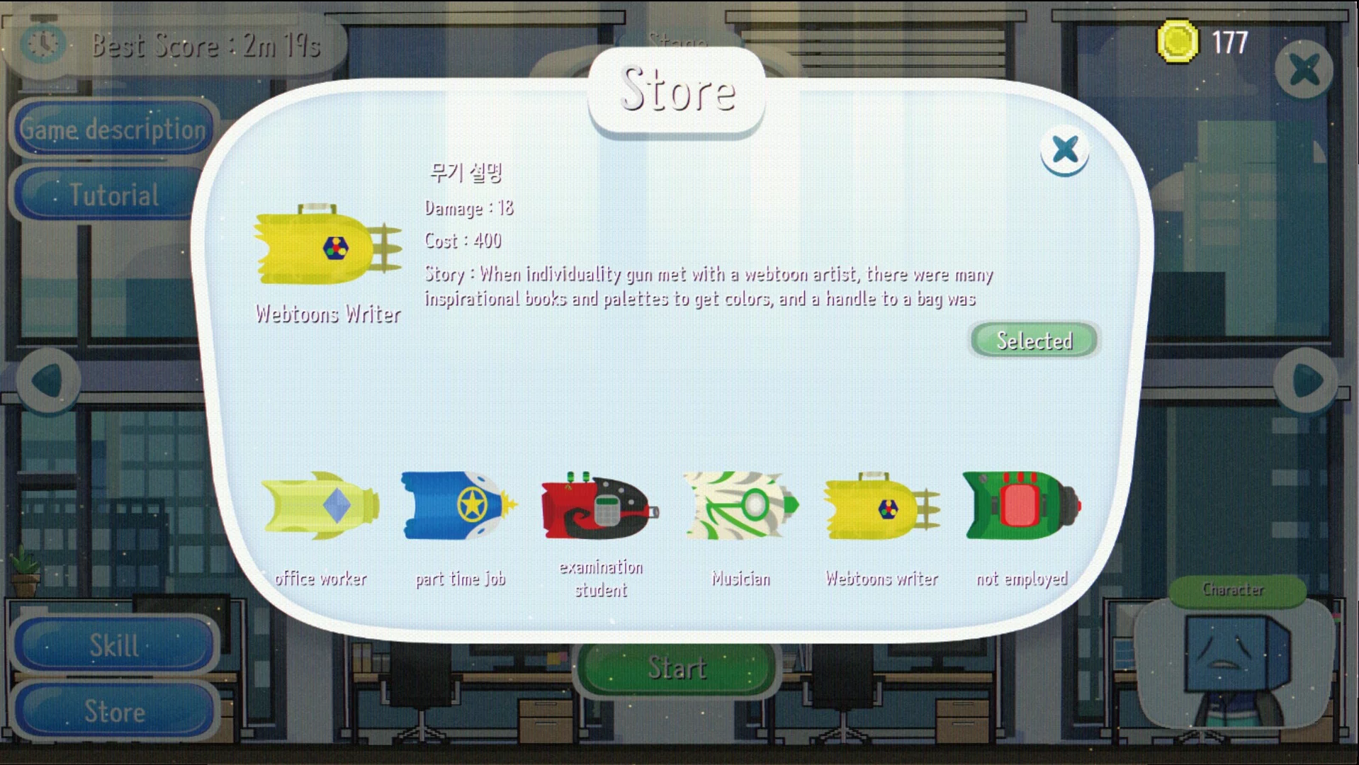 Изображение игры: BlueTricks