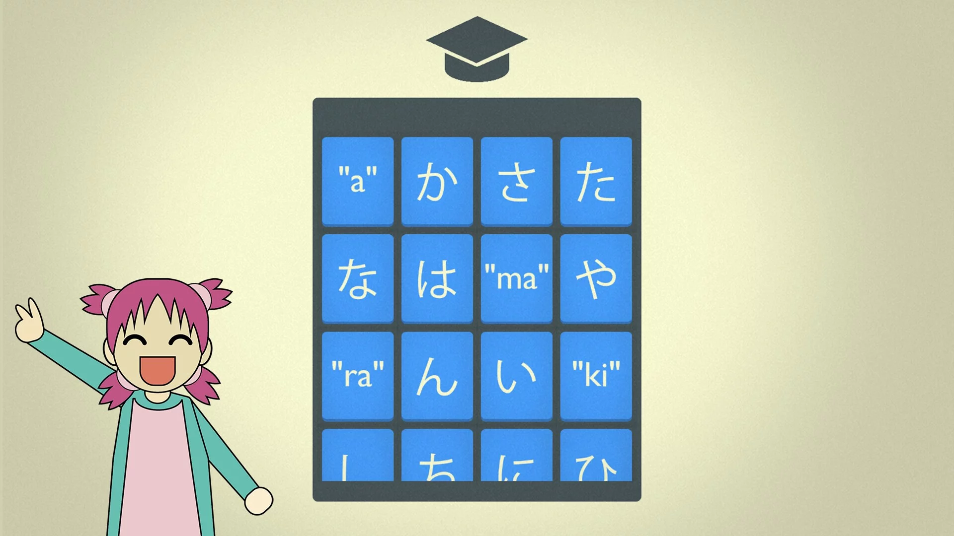Изображение игры: Mindbytes: Learn to Read Japanese
