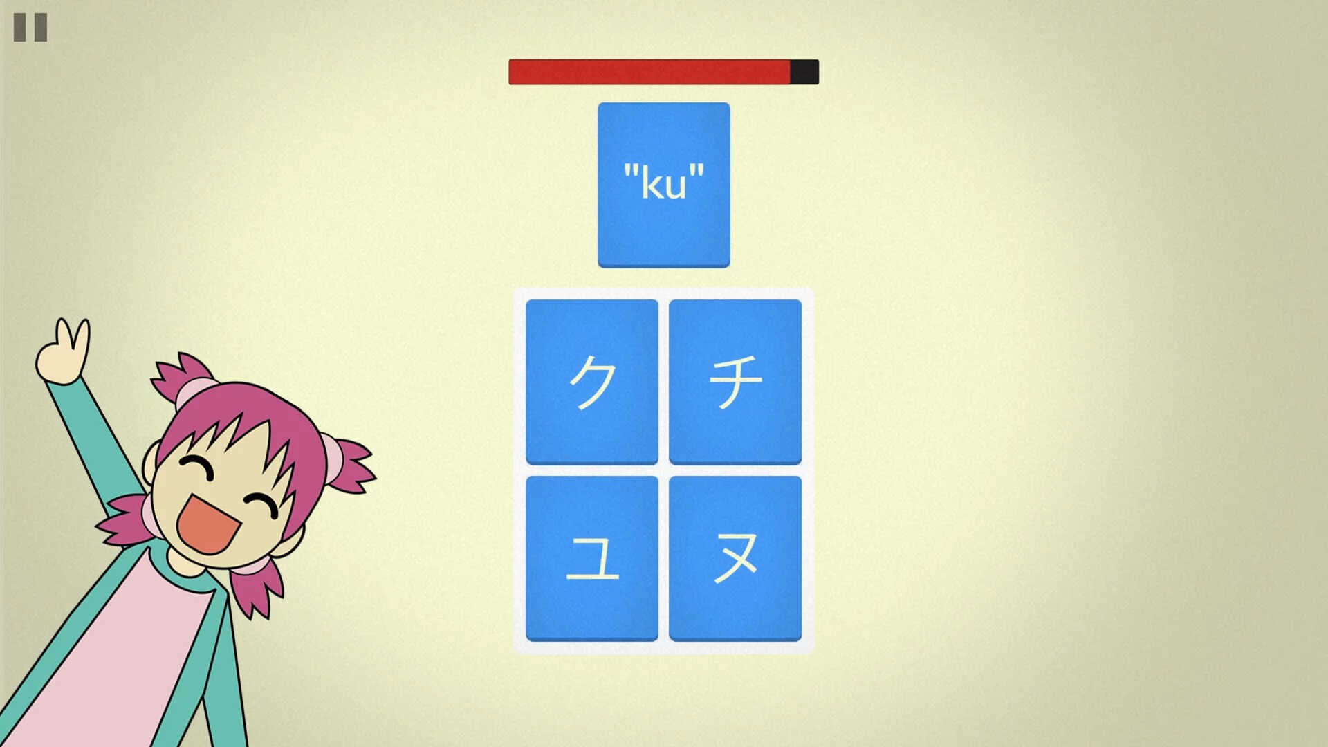 Изображение игры: Mindbytes: Learn to Read Japanese