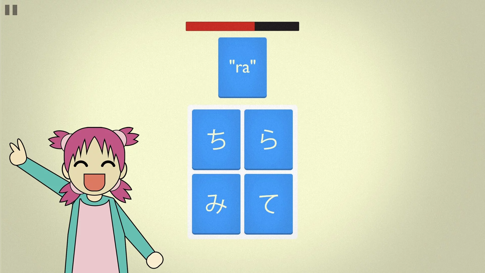 Изображение игры: Mindbytes: Learn to Read Japanese
