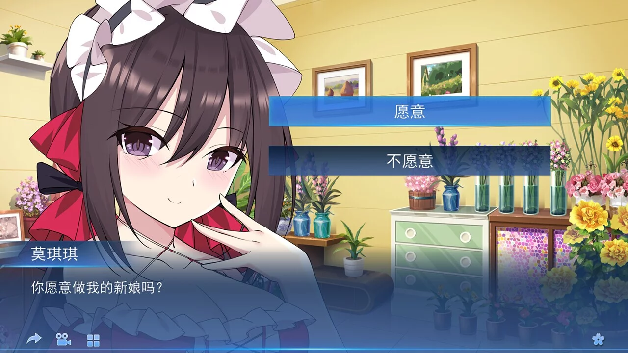 Изображение игры: 我的变色龙女友My Chameleon Girlfriend