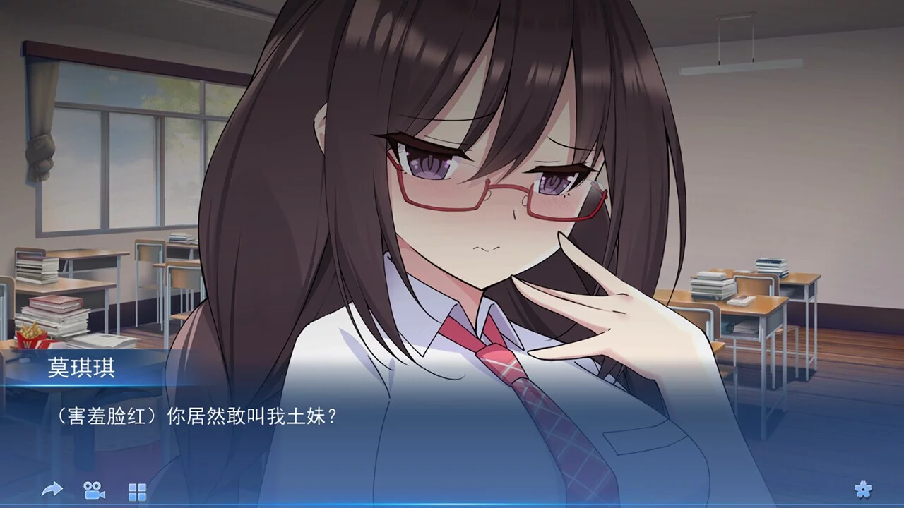 Изображение игры: 我的变色龙女友My Chameleon Girlfriend