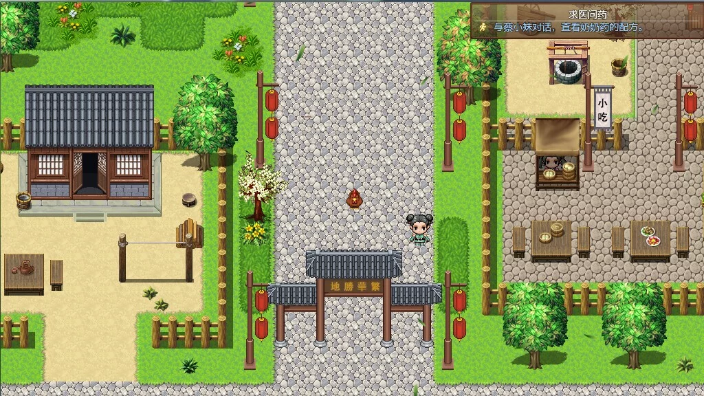 Изображение игры: Chicken Hero in Wulin