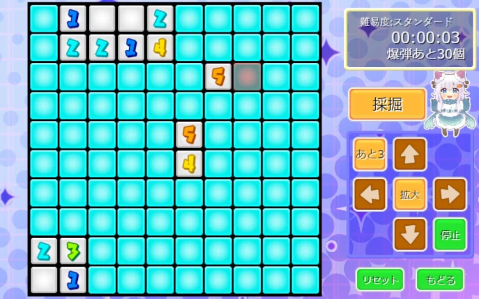 Изображение игры: みらくるすいーぱー
