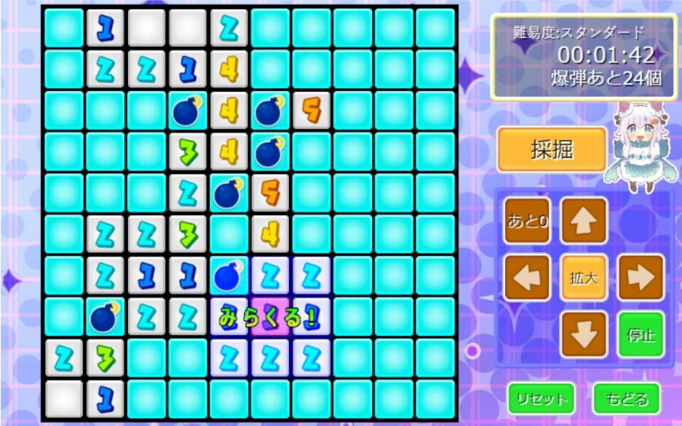 Изображение игры: みらくるすいーぱー