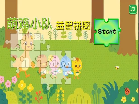 Изображение игры: 萌鸡小队益智拼图