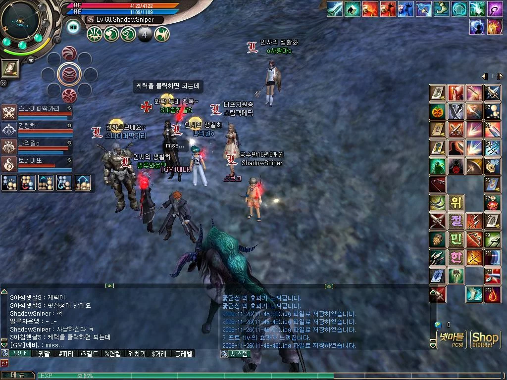 Изображение игры: Ys Online: The Call of Solum