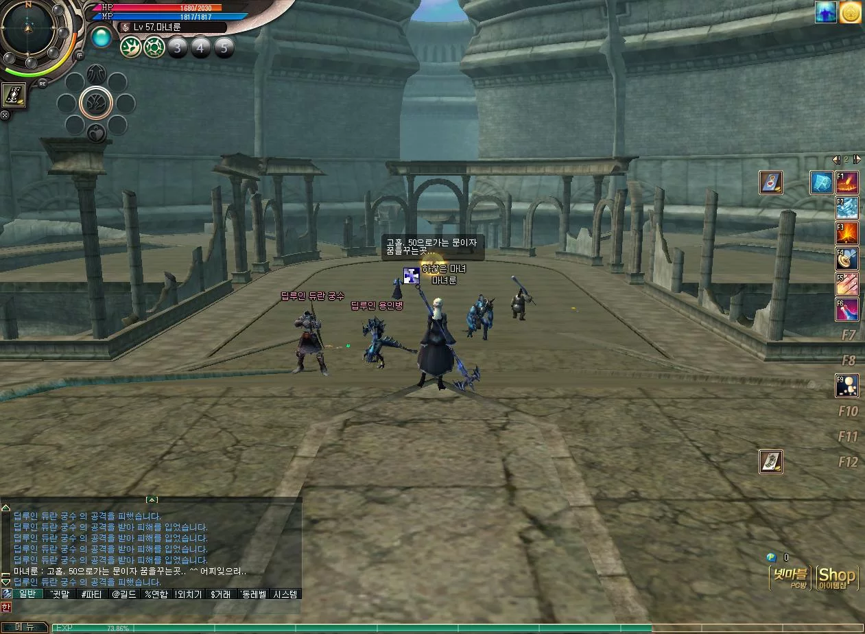 Изображение игры: Ys Online: The Call of Solum
