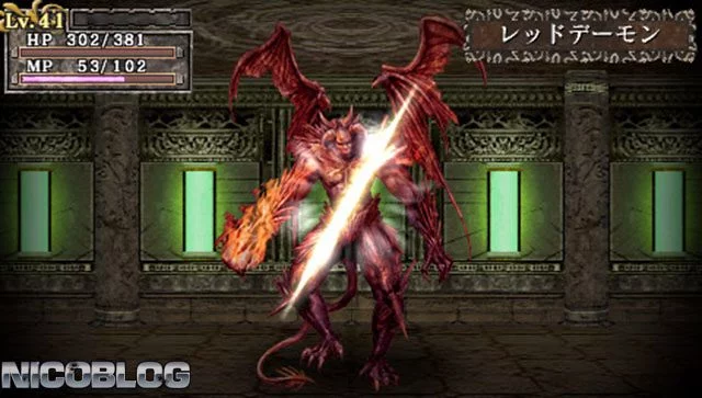 Изображение игры: King's Field: Additional I
