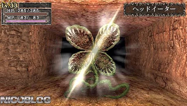 Изображение игры: King's Field: Additional I
