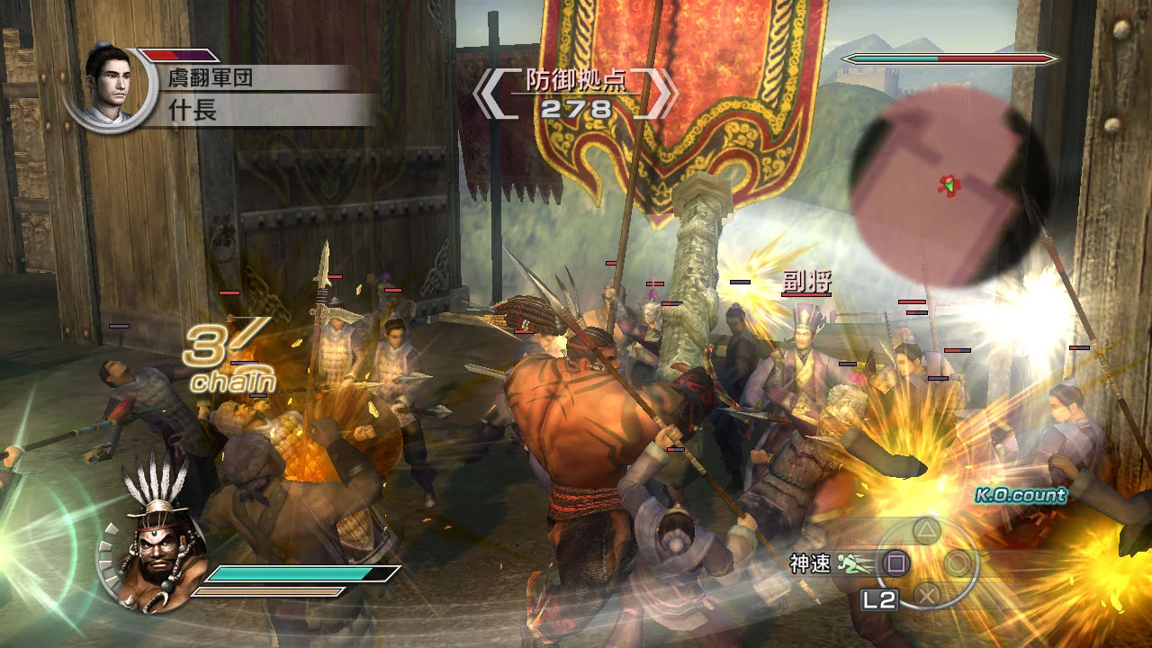 Изображение игры: Dynasty Warriors 6: Empires