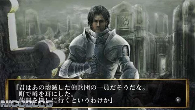 Изображение игры: King's Field: Additional I