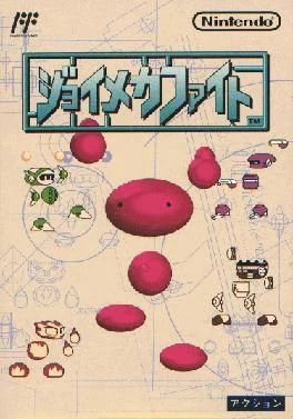 Изображение игры: Joy Mech Fight