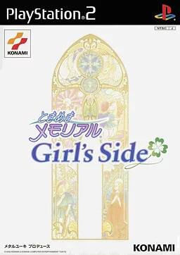 Изображение игры: Tokimeki Memorial Girl's Side: 1st Love