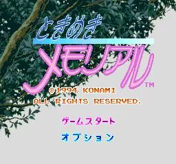 Изображение игры: Tokimeki Memorial: Forever with You