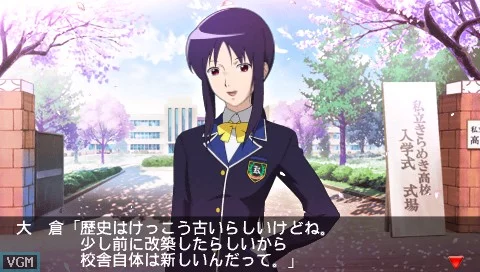 Изображение игры: Tokimeki Memorial 4