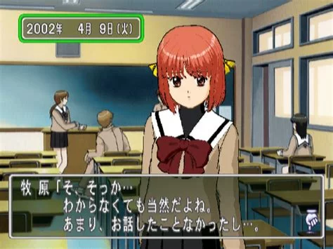 Изображение игры: Tokimeki Memorial 3: Yakusoku no Ano Basho de