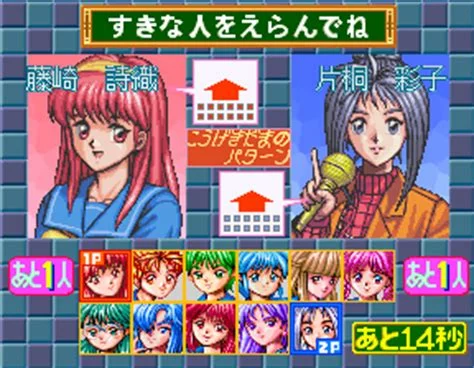 Изображение игры: Tokimeki Memorial 2: Taisen Puzzle-Dama