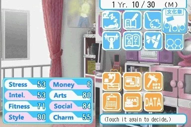 Изображение игры: Tokimeki Memorial Girl's Side: 2nd Kiss