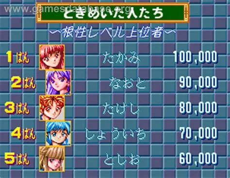 Изображение игры: Tokimeki Memorial 2: Taisen Puzzle-Dama