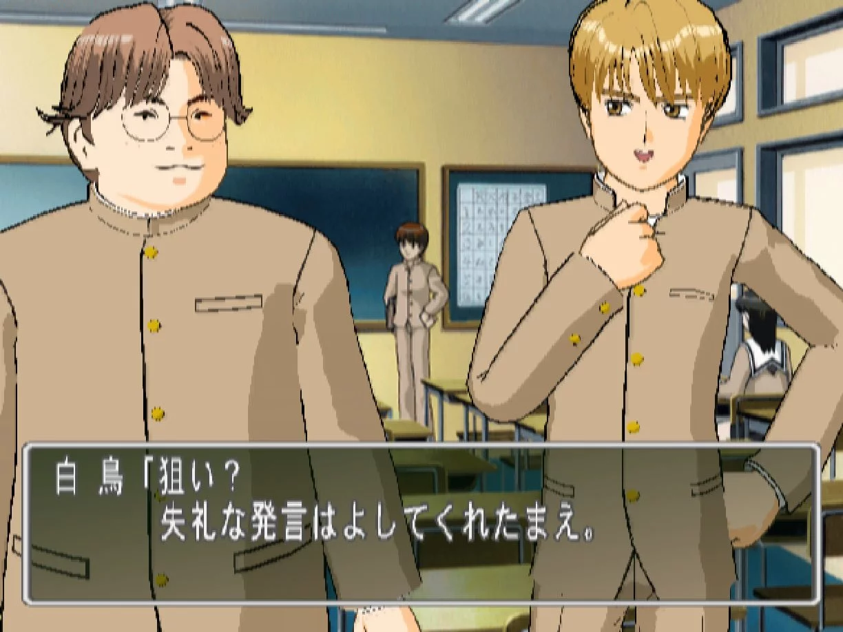 Изображение игры: Tokimeki Memorial 3: Yakusoku no Ano Basho de
