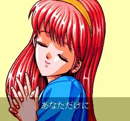 Изображение игры: Tokimeki Memorial: Forever with You