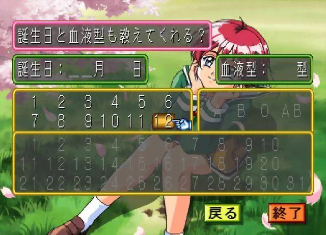 Изображение игры: Tokimeki Memorial 2
