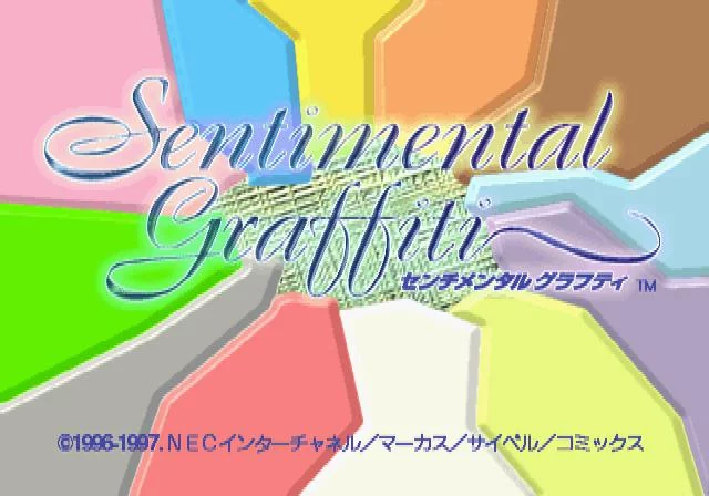 Изображение игры: Sentimental Graffiti