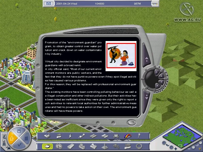 Изображение игры: Virtual City (2003)