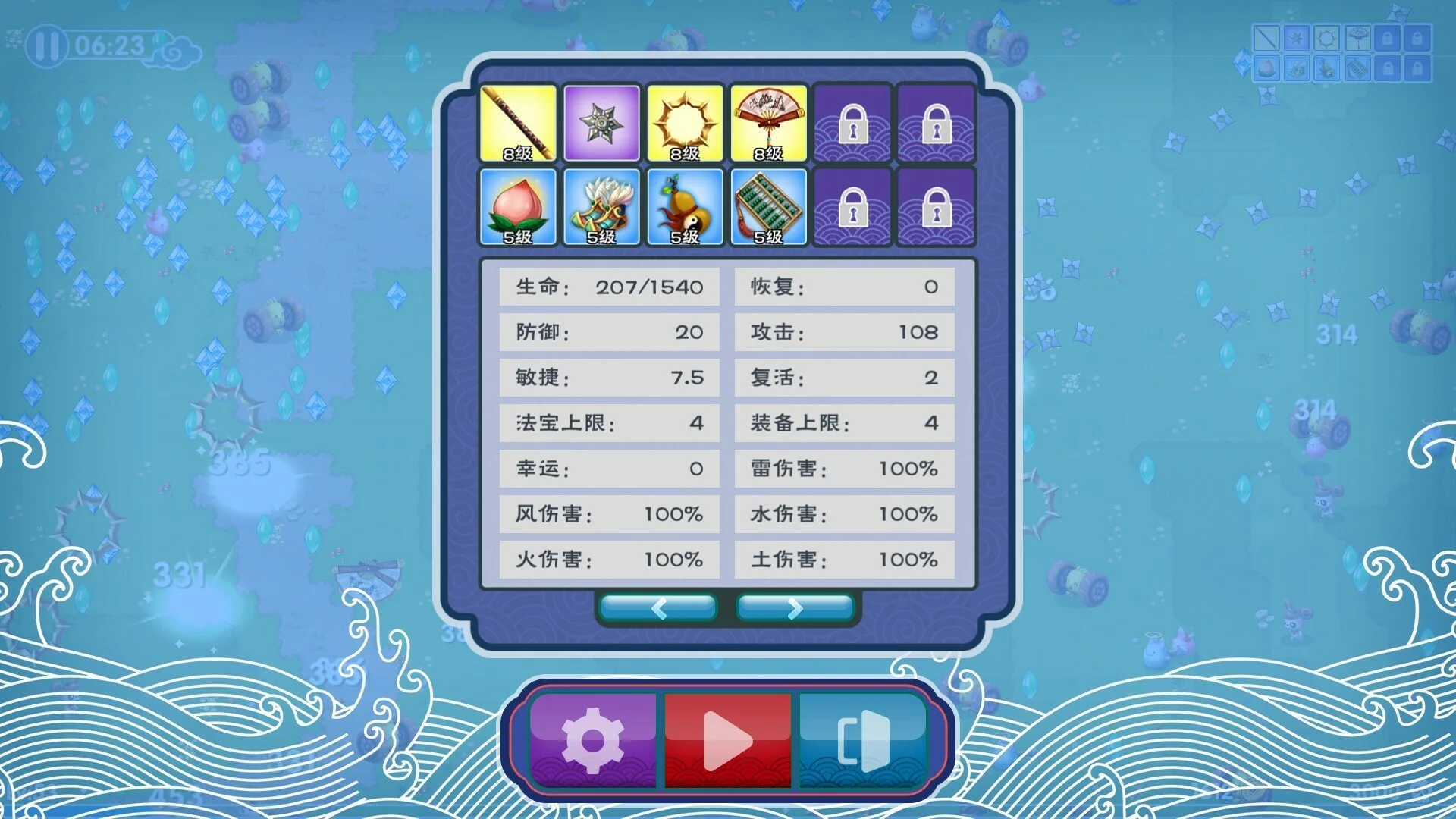 Изображение игры: Legend of Feather