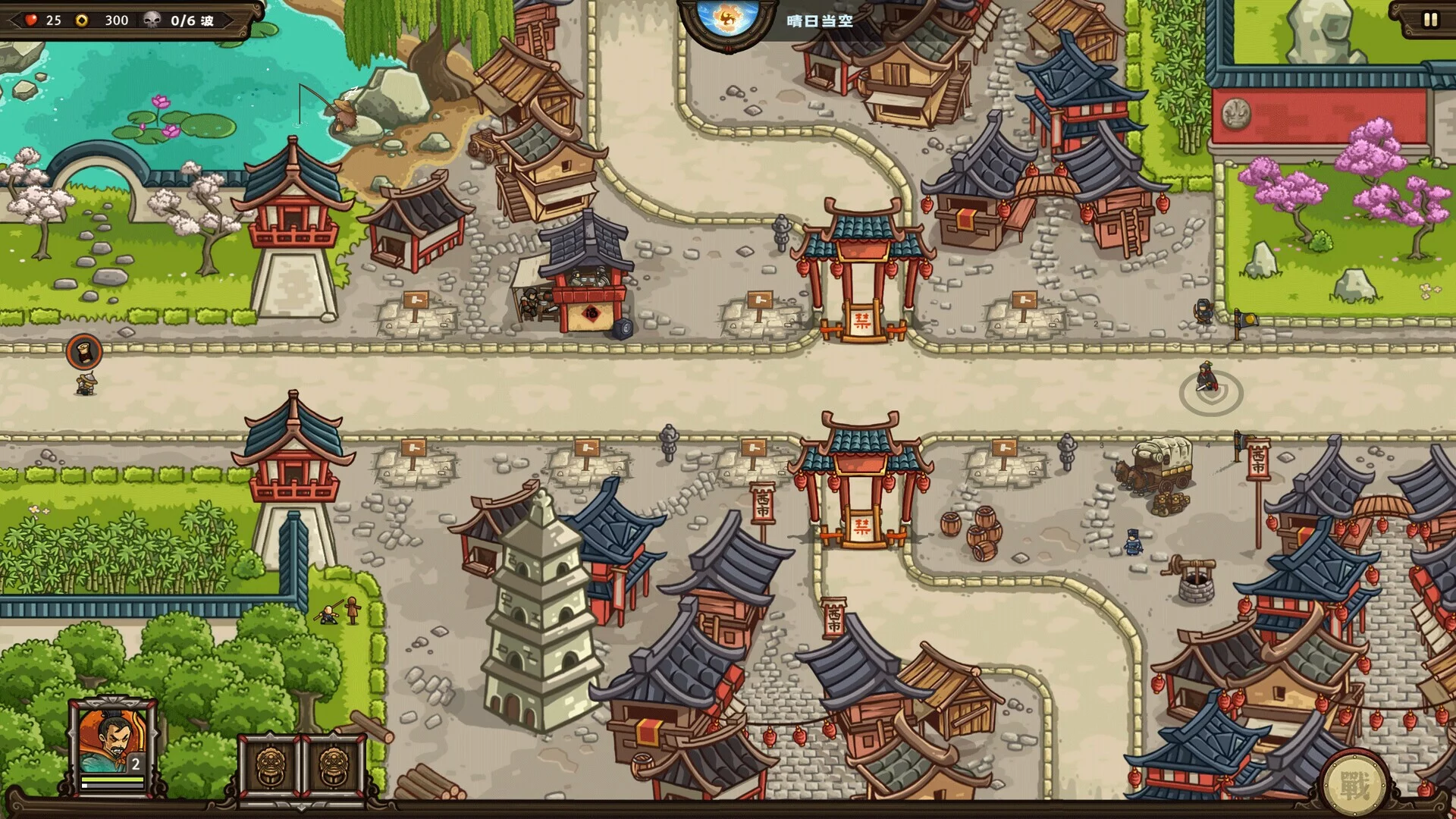 Изображение игры: Oriental Dynasty - Silk Road defense war