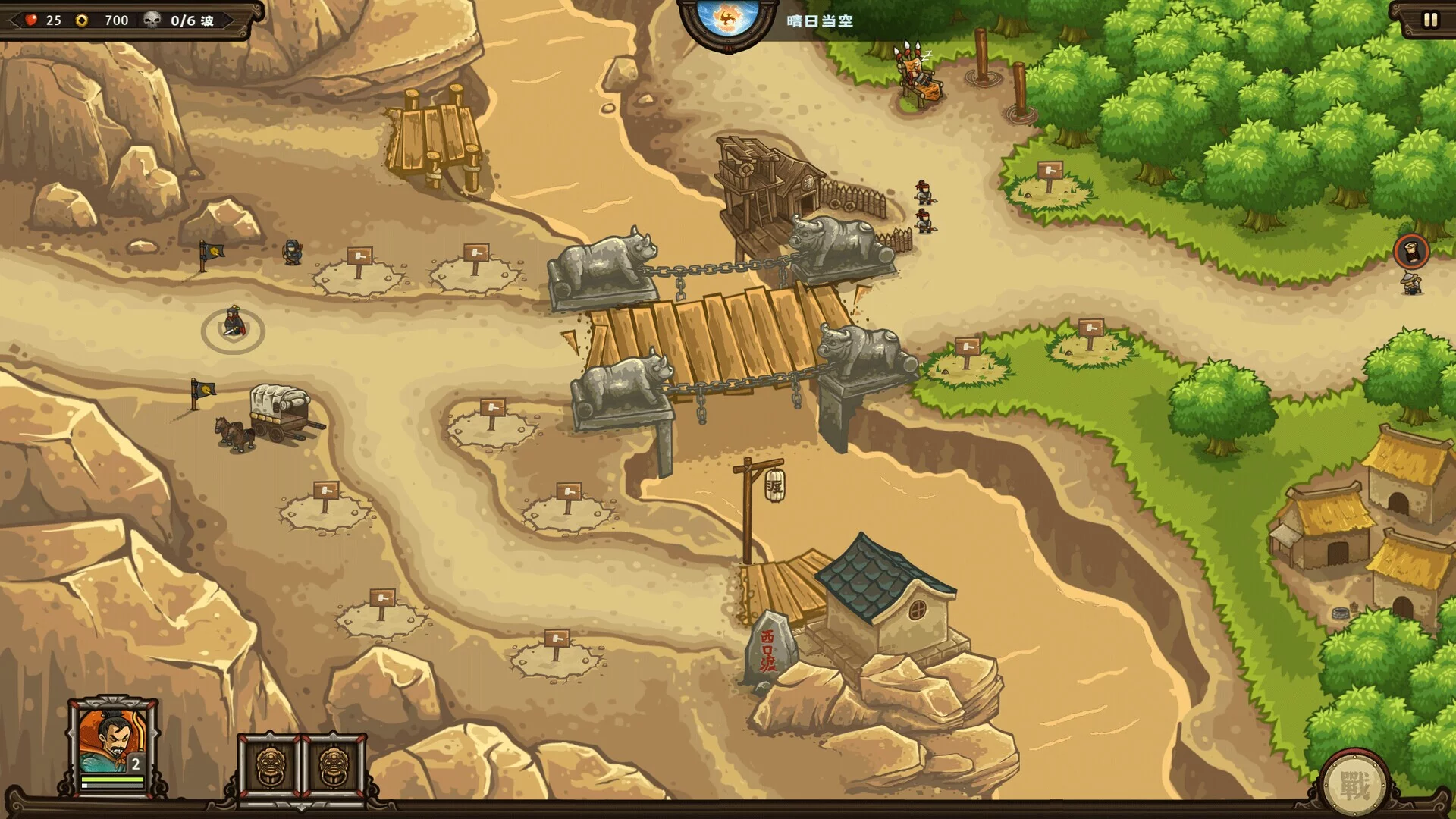 Изображение игры: Oriental Dynasty - Silk Road defense war