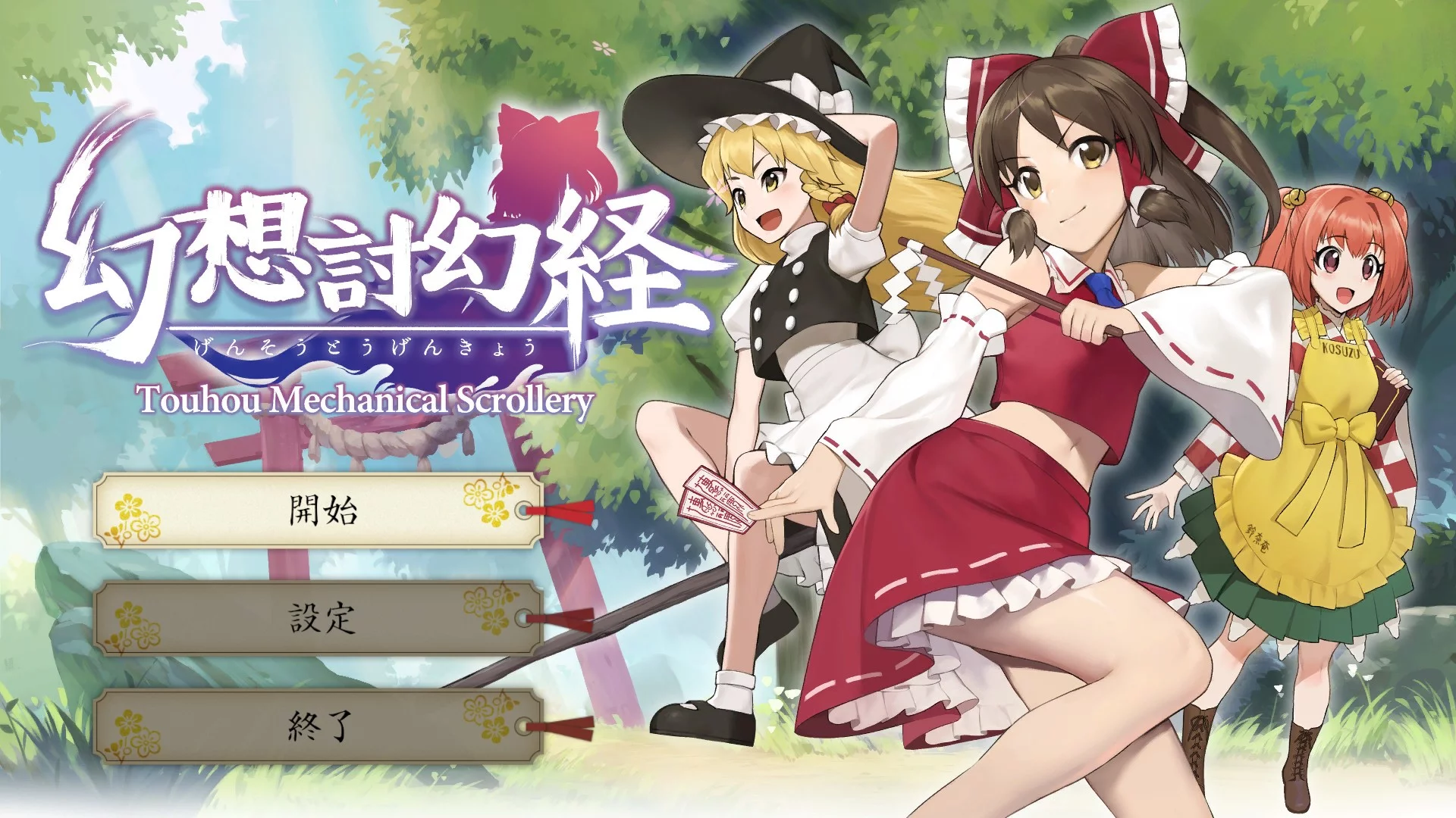 Изображение игры: Touhou Mechanical Scrollery | 幻想討幻経