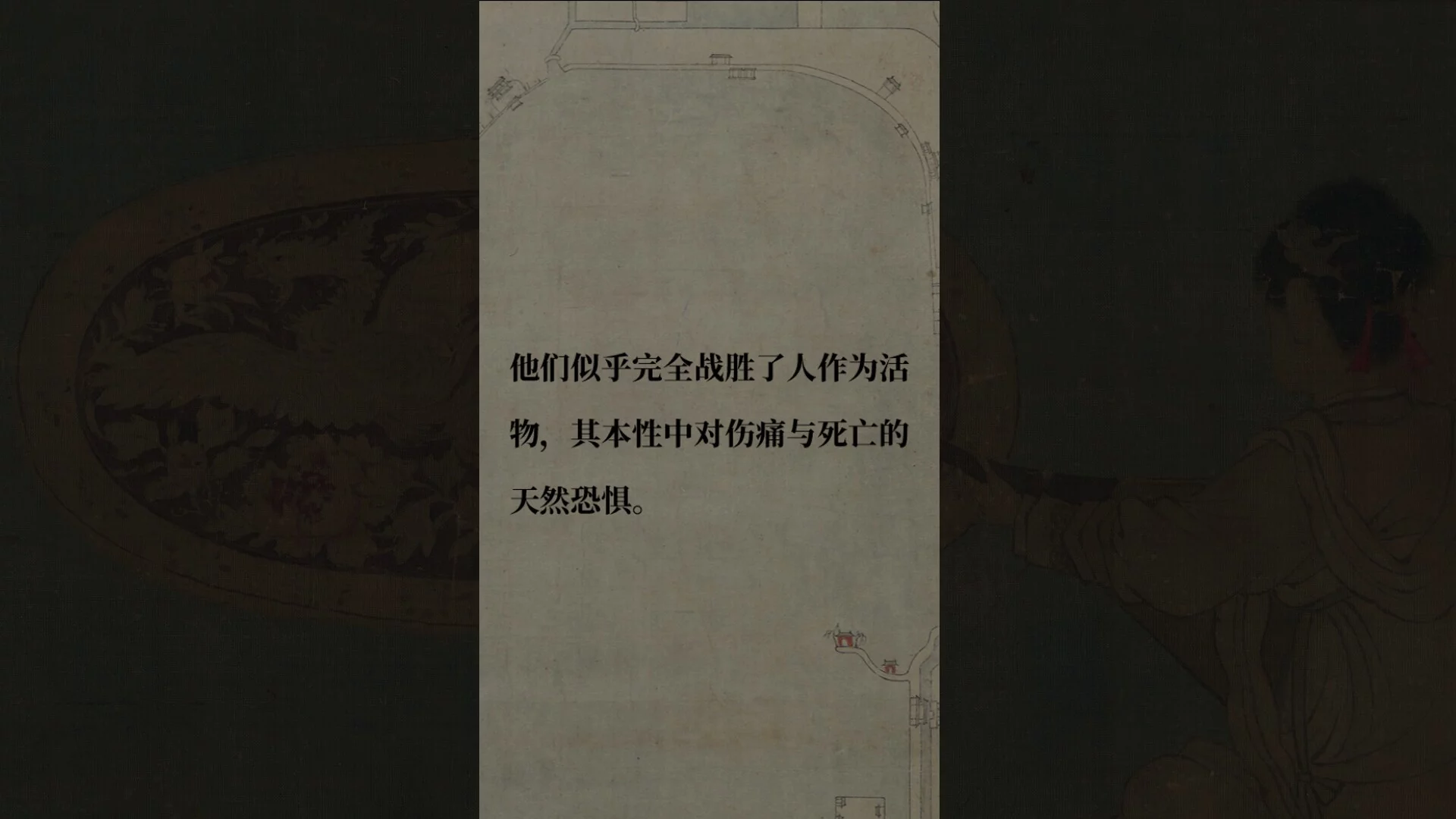 Изображение игры: 五代十国之玉知