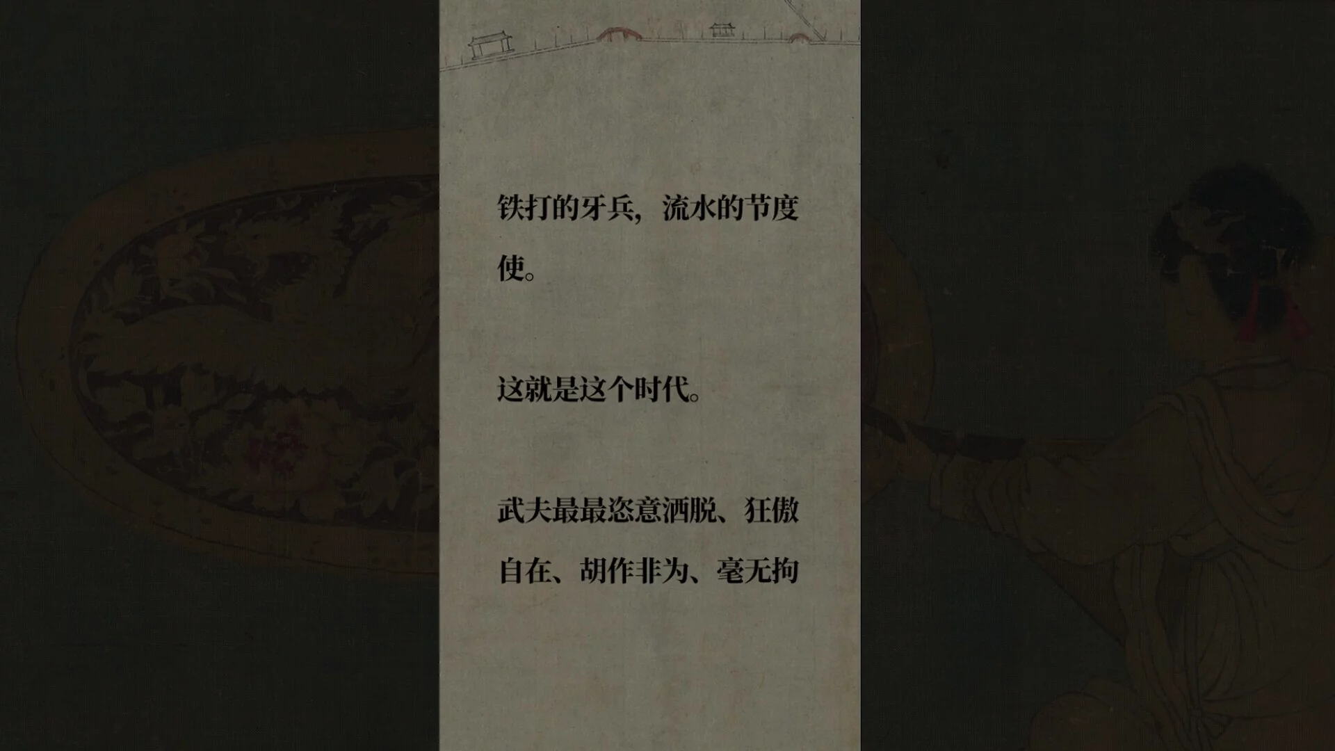 Изображение игры: 五代十国之玉知
