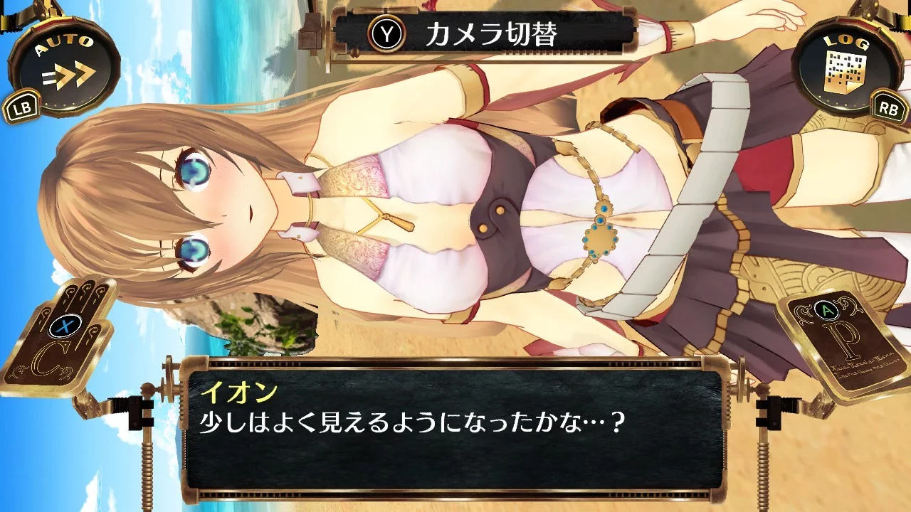 Изображение игры: Ciel nosurge DX
