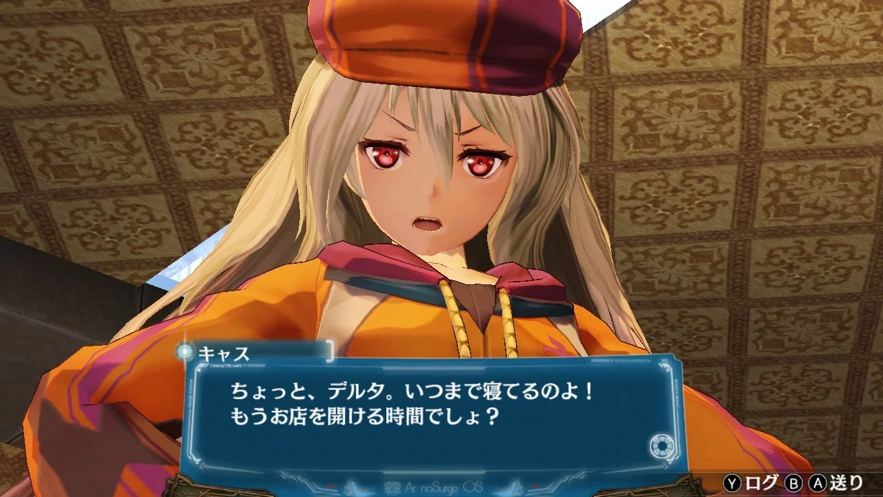 Изображение игры: Ar nosurge DX
