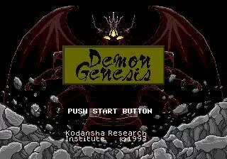 Изображение игры: Maten no Soumetsu