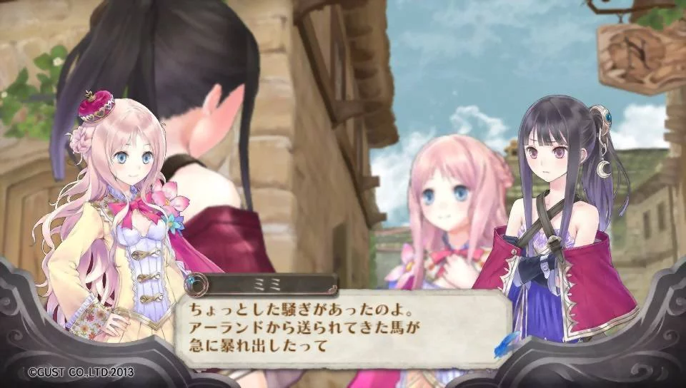 Изображение игры: Atelier Meruru: The Apprentice of Arland