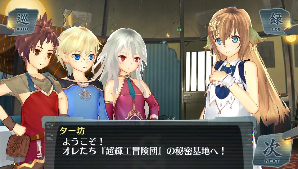 Изображение игры: Ciel Nosurge RE:Incarnation