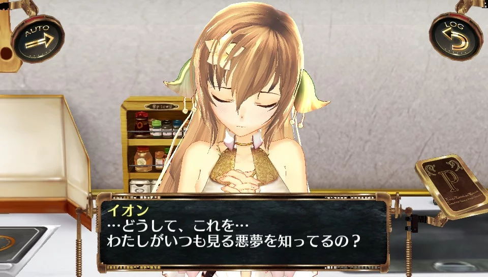 Изображение игры: Ciel Nosurge RE:Incarnation