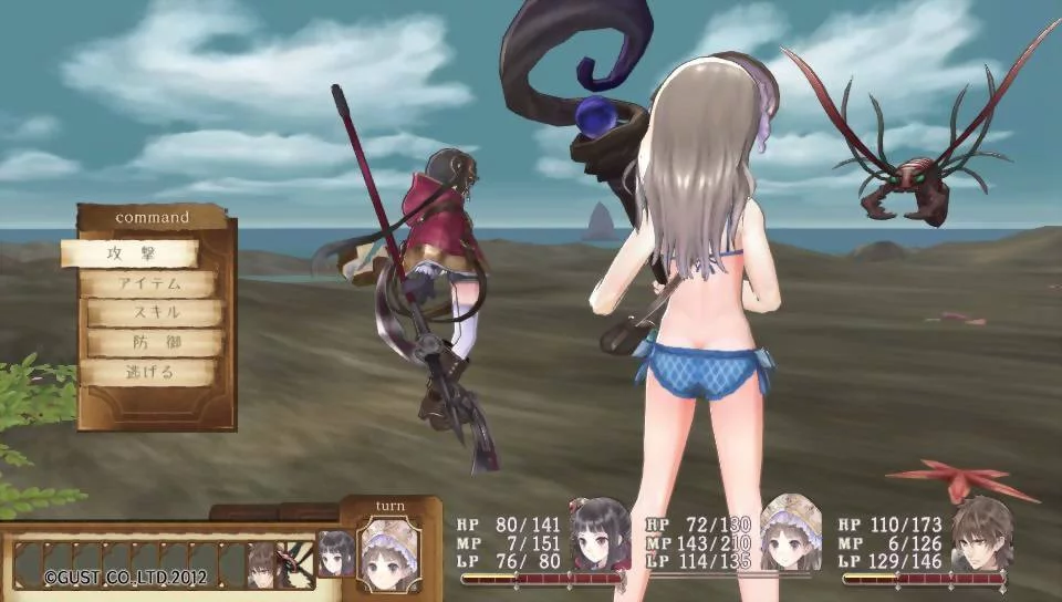 Изображение игры: Atelier Totori Plus: The Adventurer of Arland