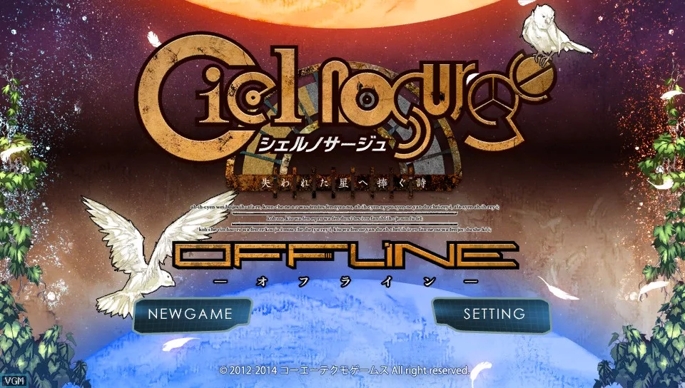 Изображение игры: Ciel Nosurge: Ushinawareta Hoshi e Sasagu Uta