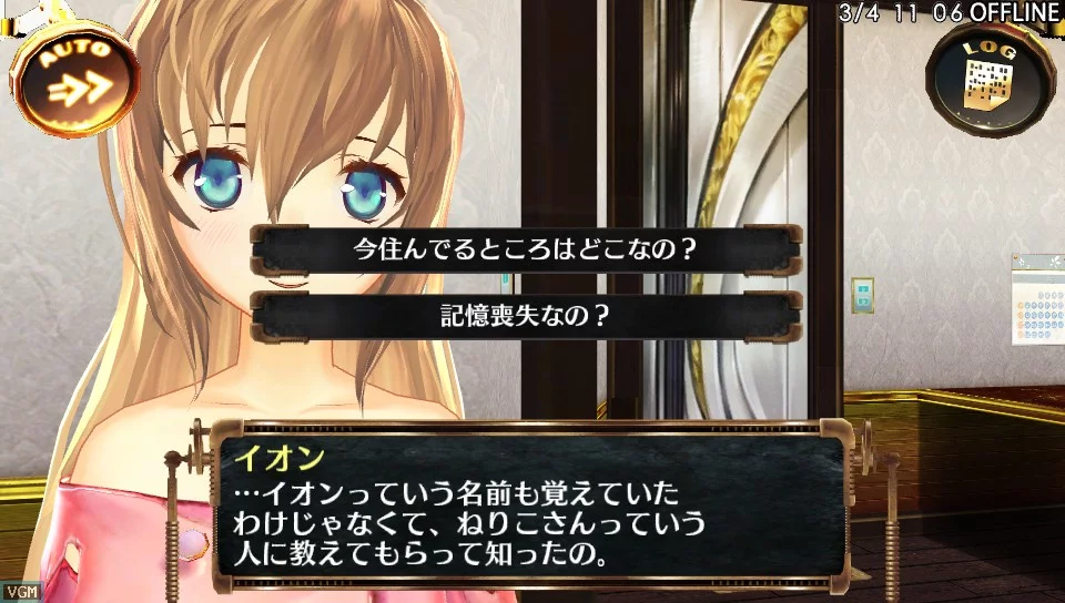 Изображение игры: Ciel Nosurge: Ushinawareta Hoshi e Sasagu Uta