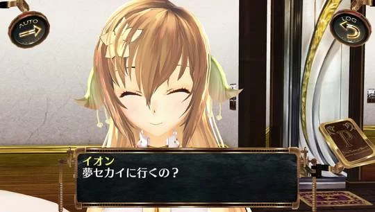 Изображение игры: Ciel Nosurge: Ushinawareta Hoshi e Sasagu Uta